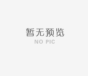 售前售后誠信服務(wù)